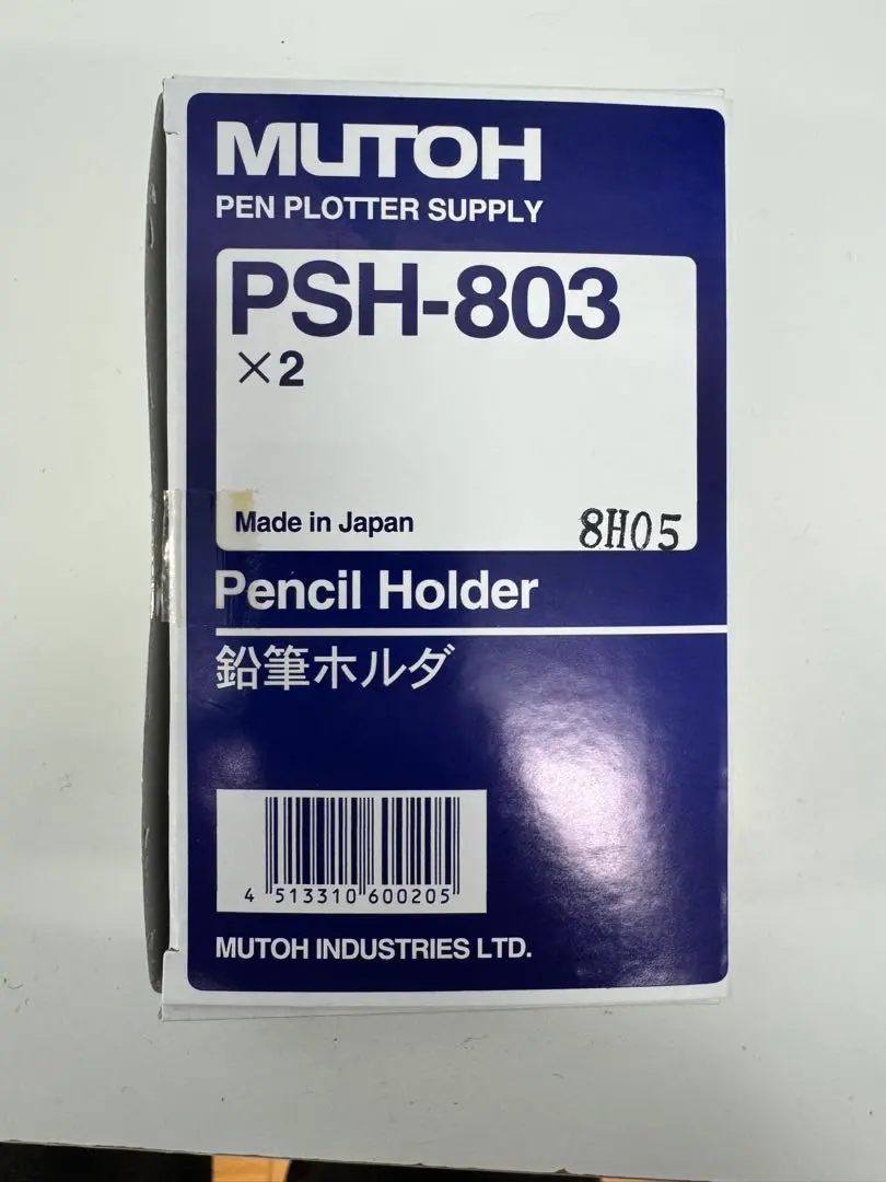 2026年最新】MUTOH AC-800の人気アイテム - メルカリ