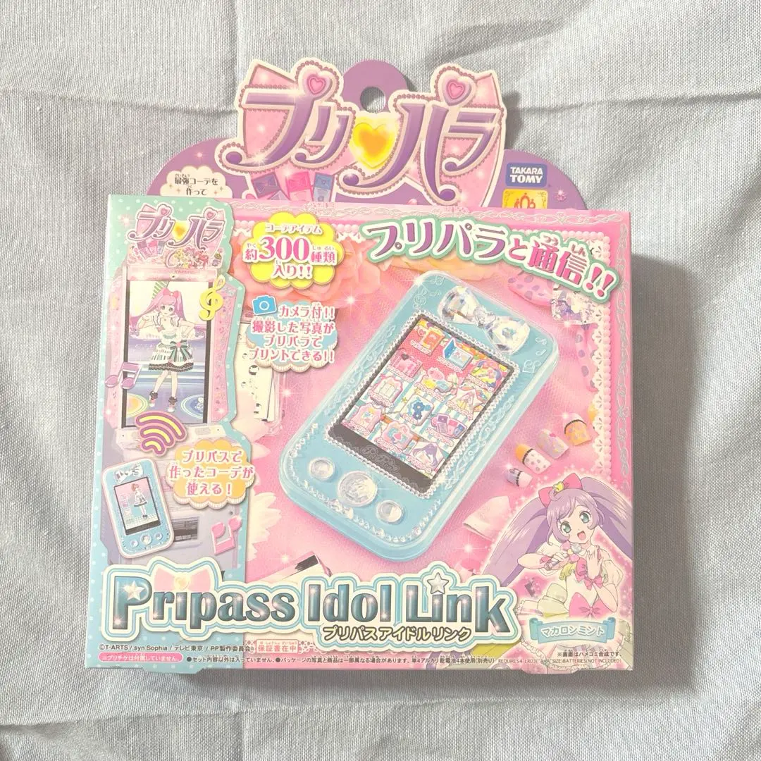2026年最新】プリパス アイドルリンクの人気アイテム - メルカリ