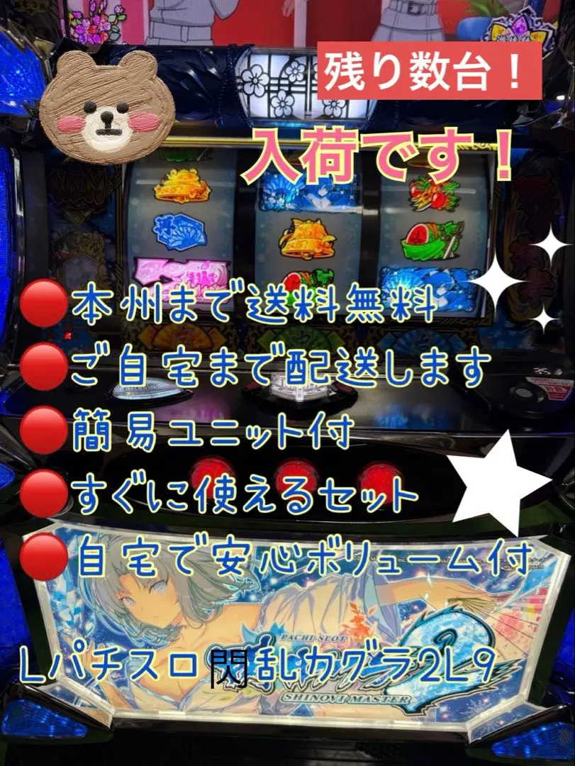 2026年最新】閃乱カグラ実機の人気アイテム - メルカリ