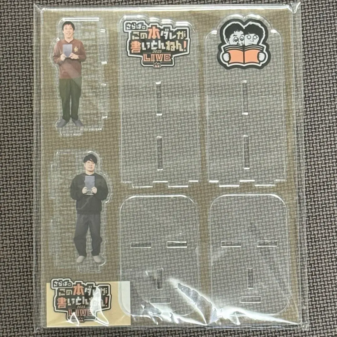 2026年最新】さらば青春の光 アクリルスタンドの人気アイテム - メルカリ