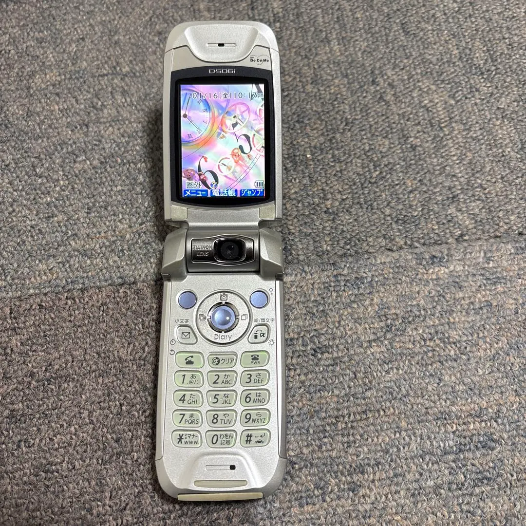 2026年最新】d506iの人気アイテム - メルカリ