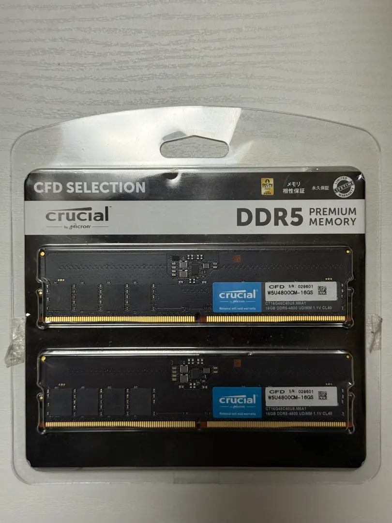 2026年最新】Crucial DDR5 4800MHz 32GB×2の人気アイテム - メルカリ