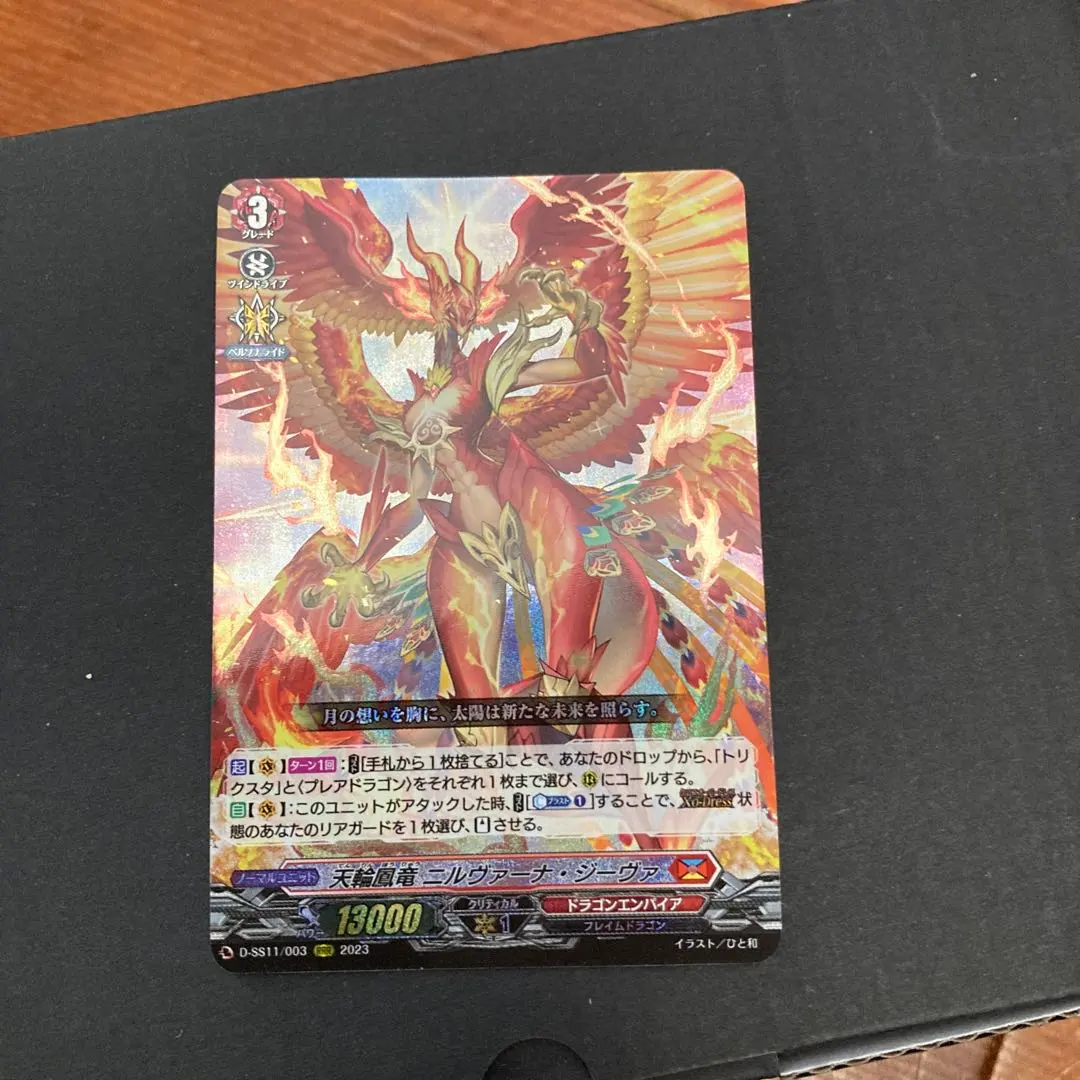 2026年最新】ニルヴァーナジーヴァの人気アイテム - メルカリ