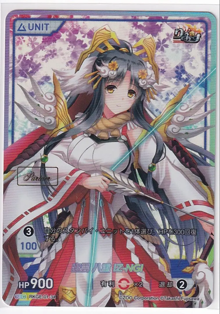 2026年最新】divine cross psaの人気アイテム - メルカリ