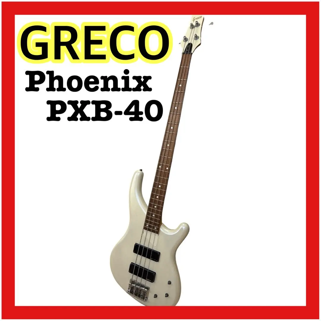 2026年最新】GRECO Phoenixの人気アイテム - メルカリ