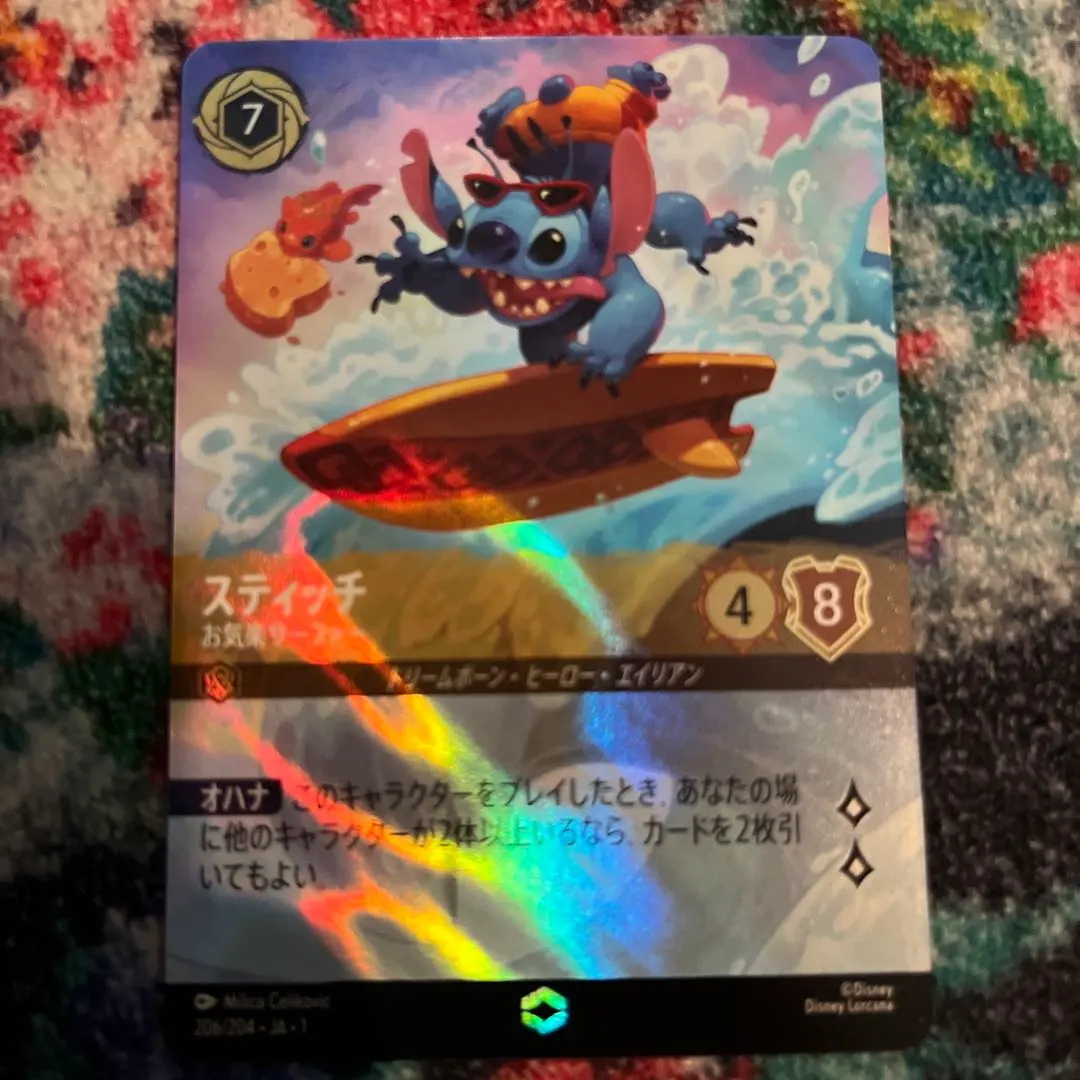 2026年最新】スティッチ ロルカナ エンチャンテッドの人気アイテム