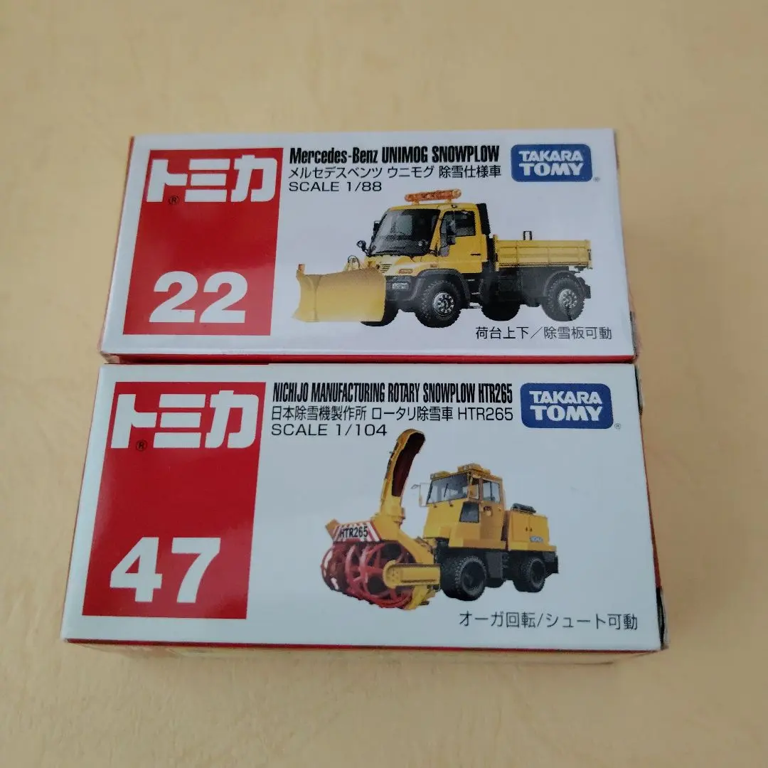 2026年最新】トミカメルセデスベンツ・ウニモグ除雪仕様車の人気