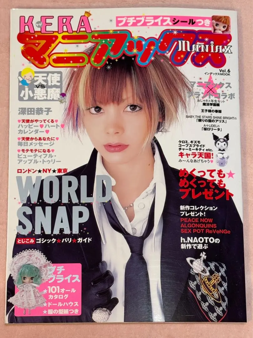 2026年最新】keraマニアックスの人気アイテム - メルカリ