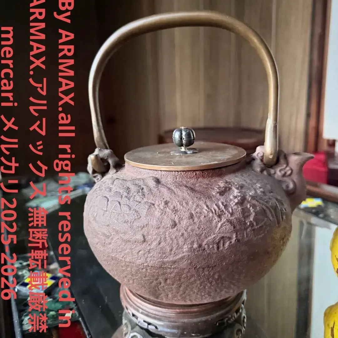 2026年最新】姥口釜の人気アイテム - メルカリ