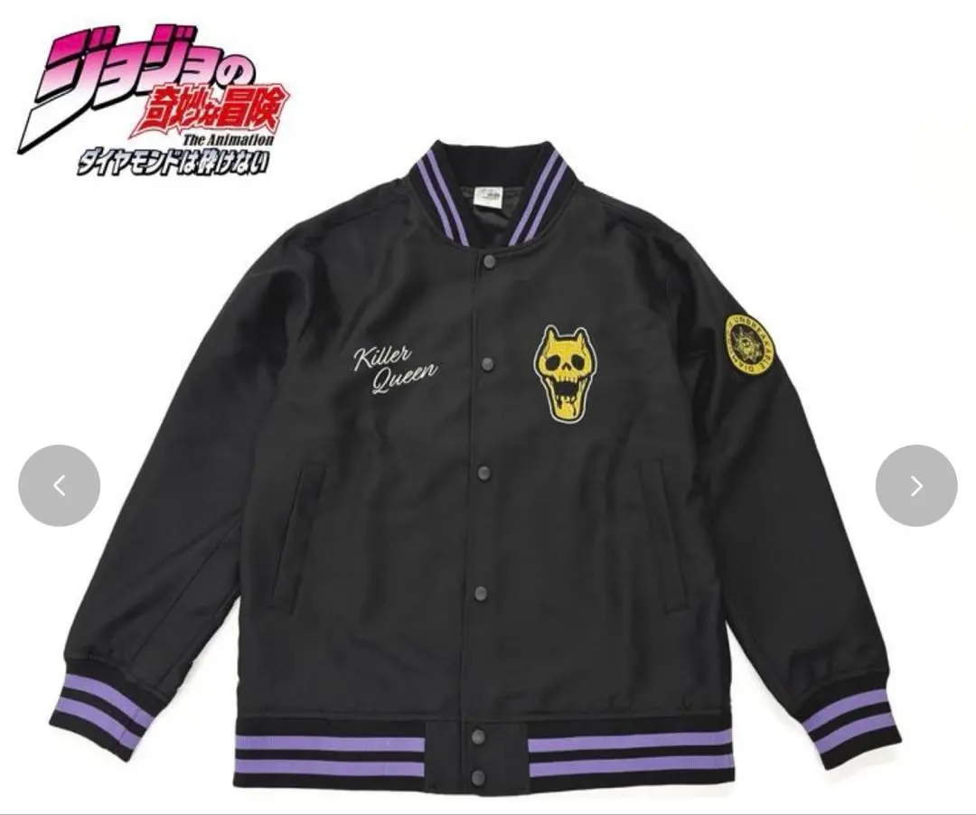 2026年最新】キラークイーン スカジャンの人気アイテム - メルカリ