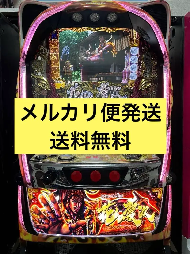 2026年最新】パチスロ 花の慶次これより我ら修羅に入るの人気アイテム