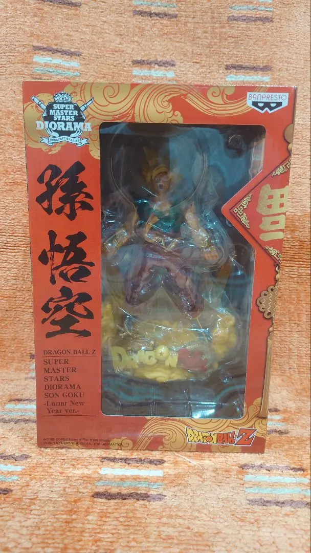 2026年最新】smsp 孫悟空 旧正月の人気アイテム - メルカリ