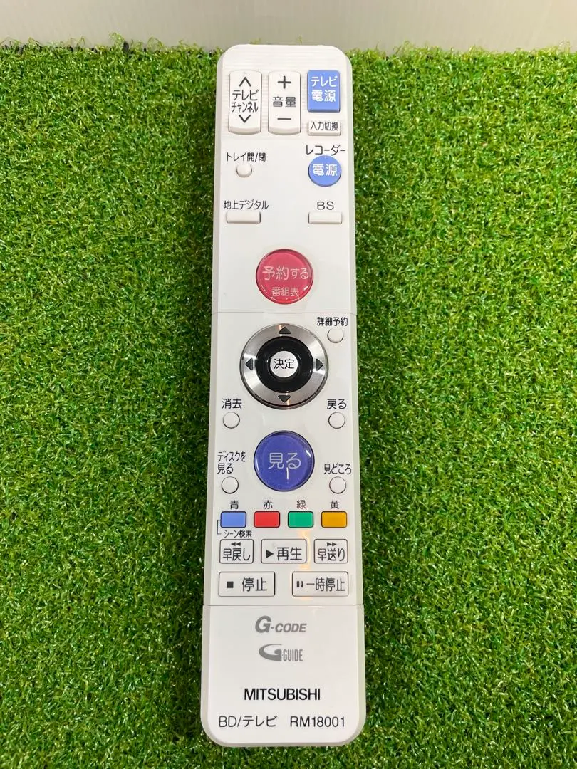 2026年最新】mitsubishi リモコン rm18001の人気アイテム - メルカリ