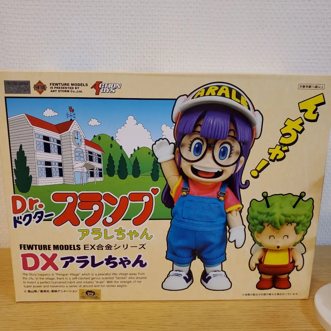 2026年最新】dr.スランプアラレちゃん ex合金の人気アイテム - メルカリ