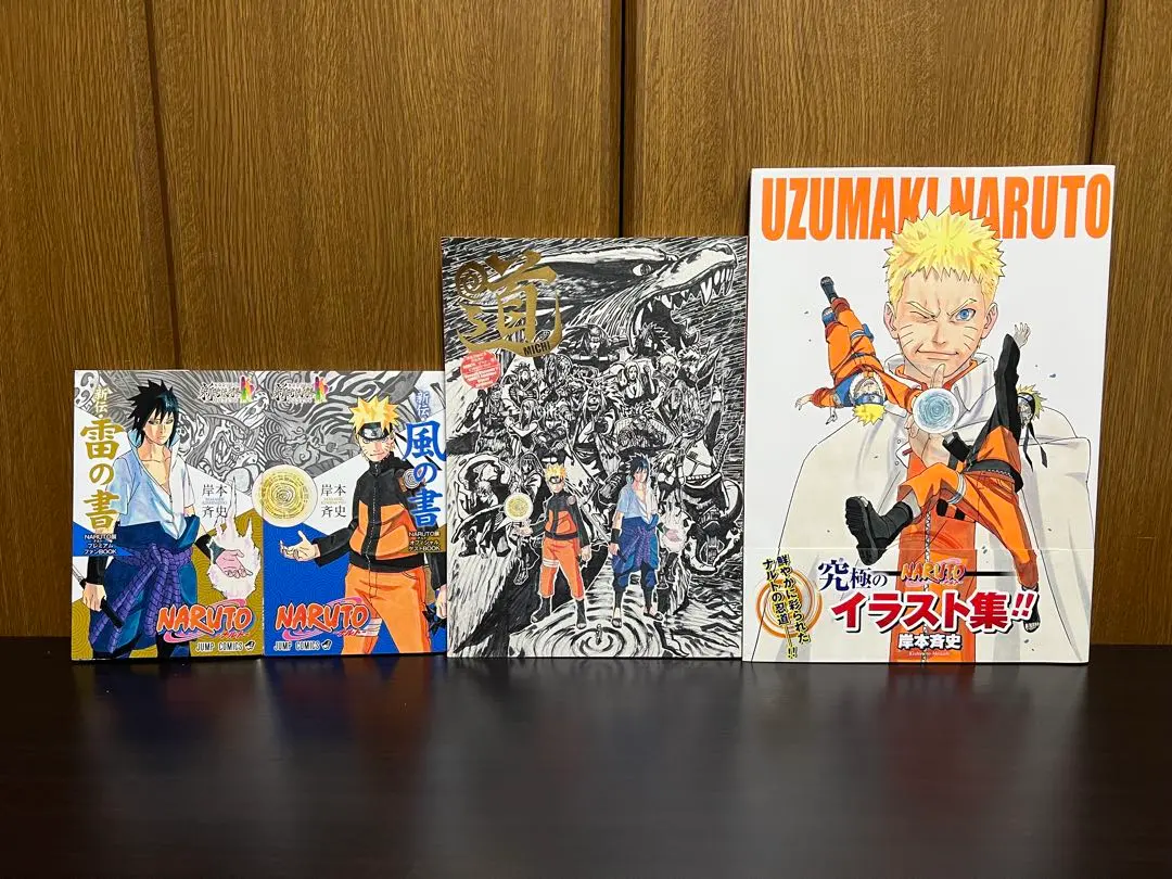 2026年最新】NARUTO風の書 雷の書の人気アイテム - メルカリ