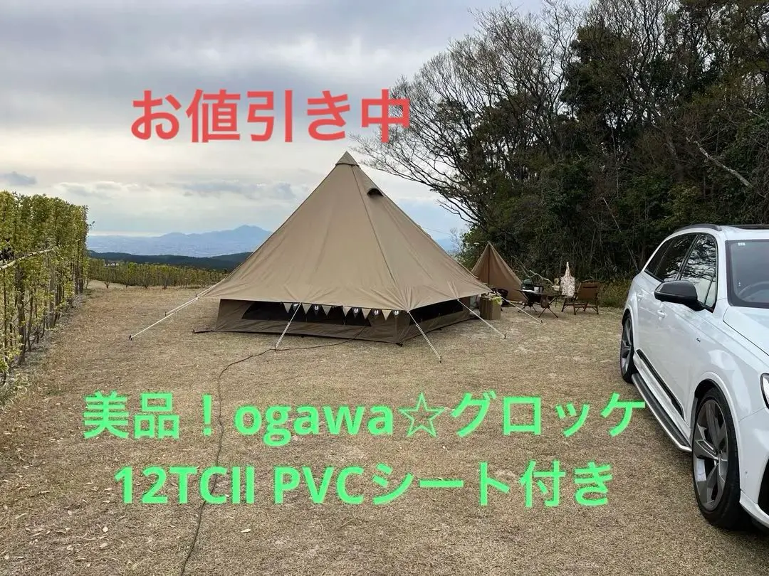 2026年最新】グロッケ 12の人気アイテム - メルカリ