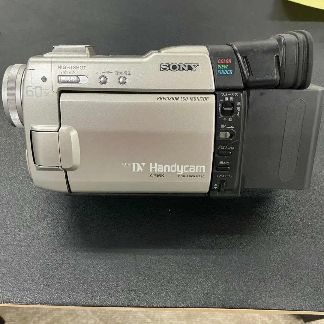 2026年最新】dcr-trv9の人気アイテム - メルカリ