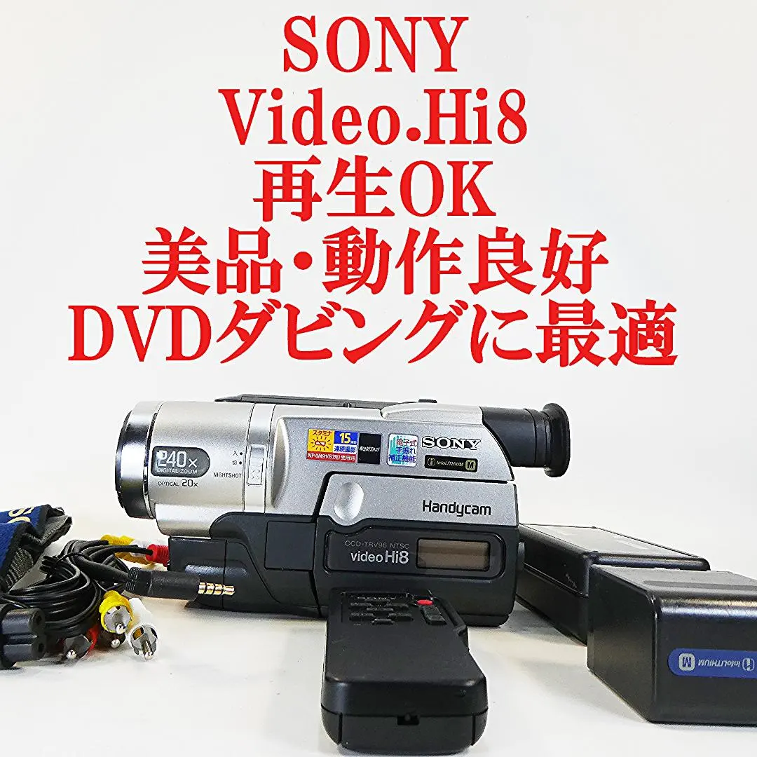 2026年最新】ccd-trv96の人気アイテム - メルカリ