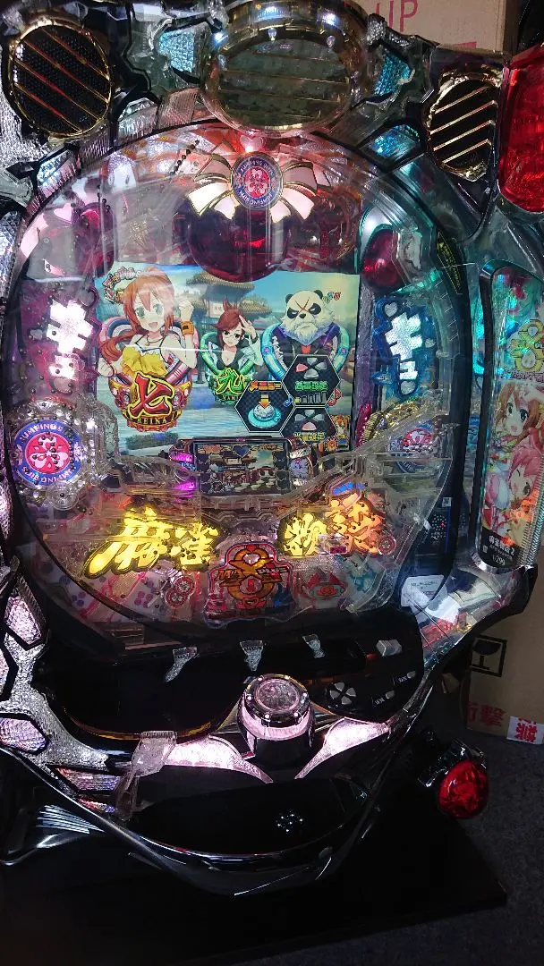 2026年最新】CR麻雀物語の人気アイテム - メルカリ