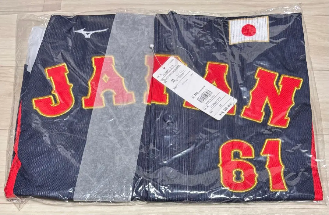 2026年最新】平良海馬 ユニフォームの人気アイテム - メルカリ