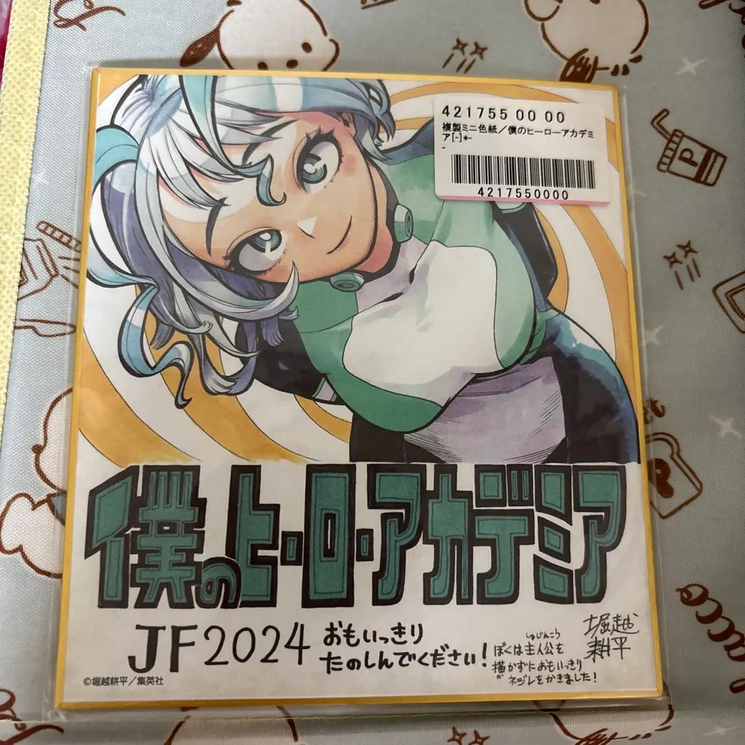 2026年最新】波動ねじれ 色紙の人気アイテム - メルカリ