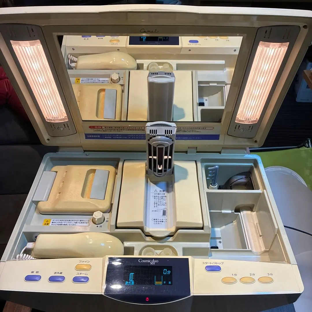 2026年最新】コスミックデュオ 501/503の人気アイテム - メルカリ