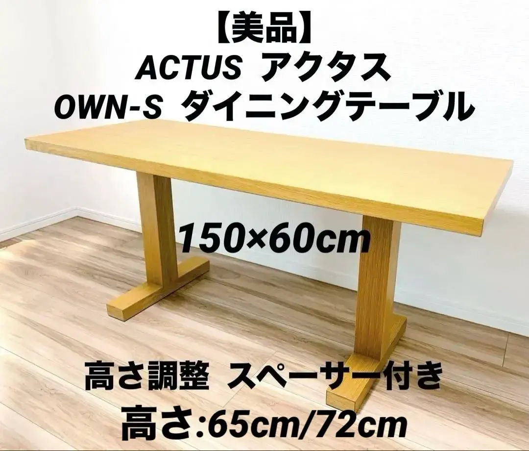 2026年最新】テーブル アクタス ownの人気アイテム - メルカリ