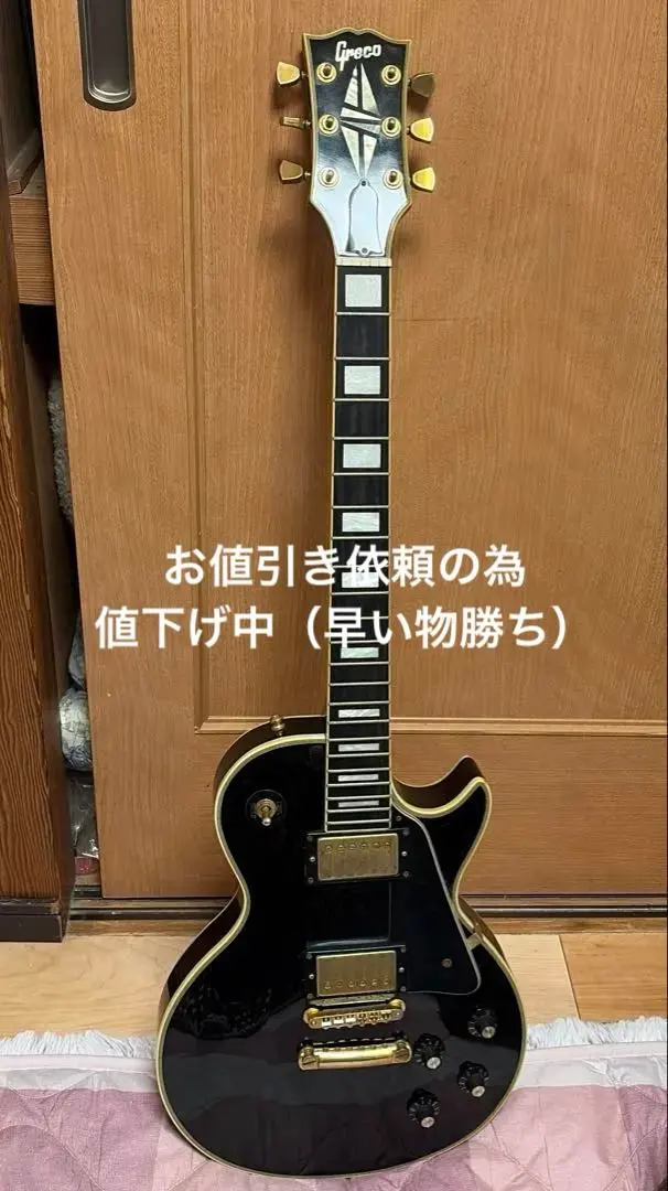 2026年最新】greco o切れの人気アイテム - メルカリ