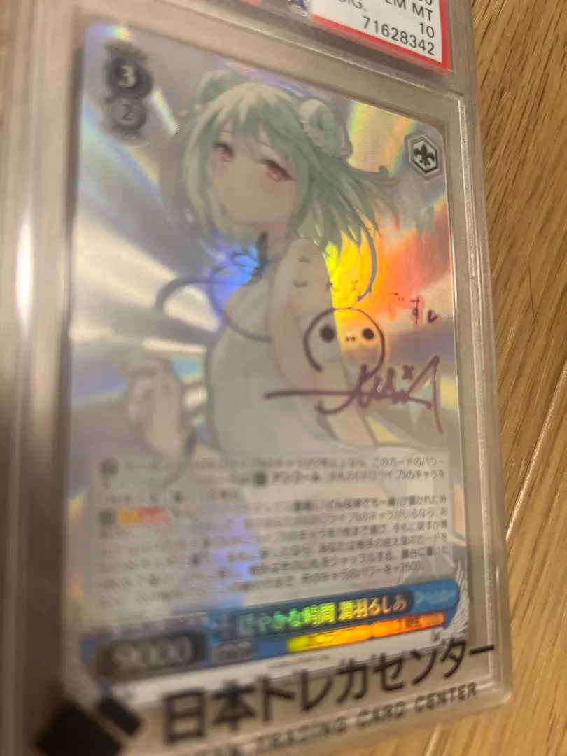 2026年最新】潤羽るしあ spの人気アイテム - メルカリ