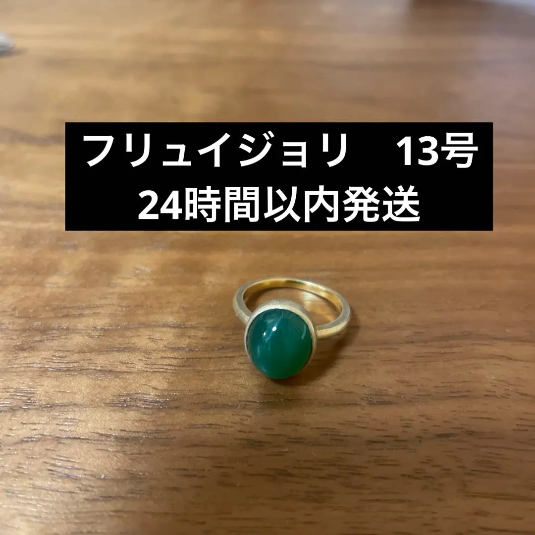 2026年最新】フリュイジョリの人気アイテム - メルカリ