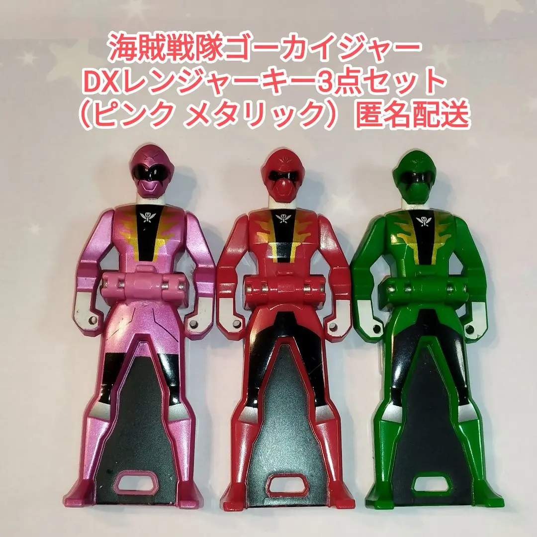 2026年最新】レンジャーキー ゴーカイピンクの人気アイテム - メルカリ