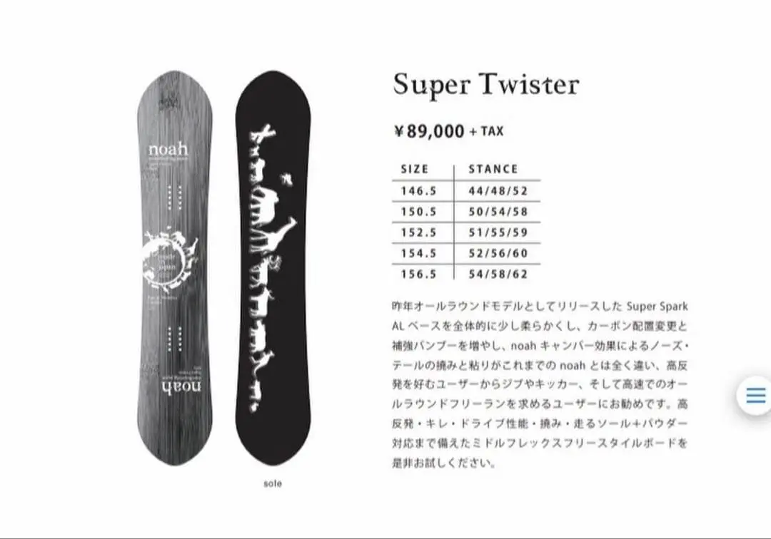 2026年最新】NOAH ボードの人気アイテム - メルカリ