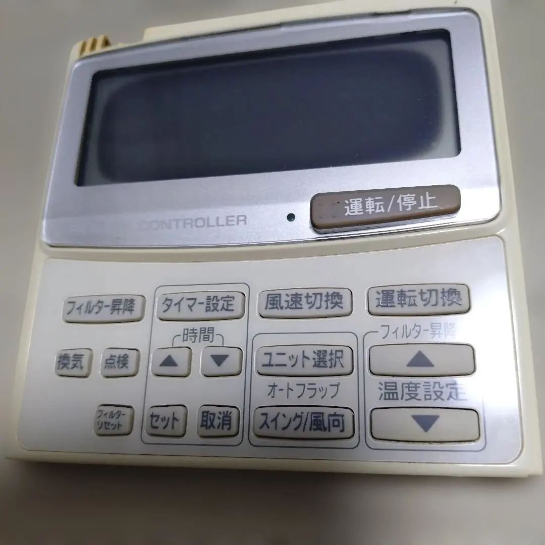 2026年最新】toshiba エアコン リモコン 業務用の人気アイテム - メルカリ