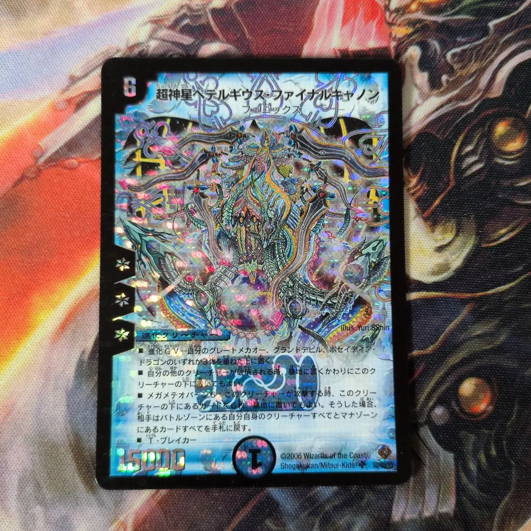 2026年最新】ペテルギウス スリーブの人気アイテム - メルカリ