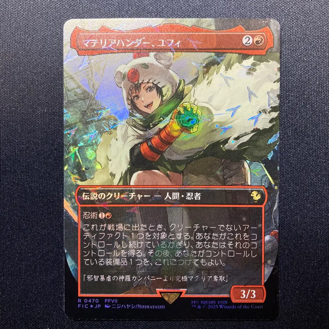 2026年最新】チョコボ mtg マテリアハンター、ユフィ の人気アイテム