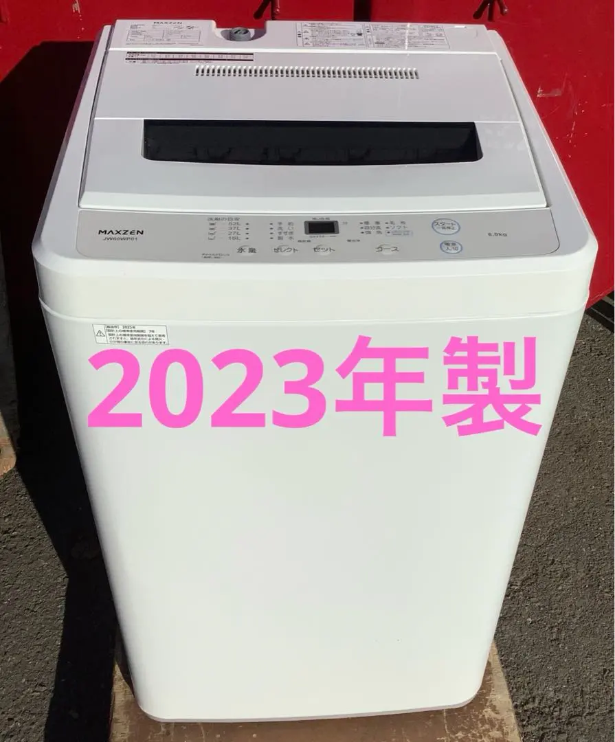 2026年最新】JW60WP01の人気アイテム - メルカリ