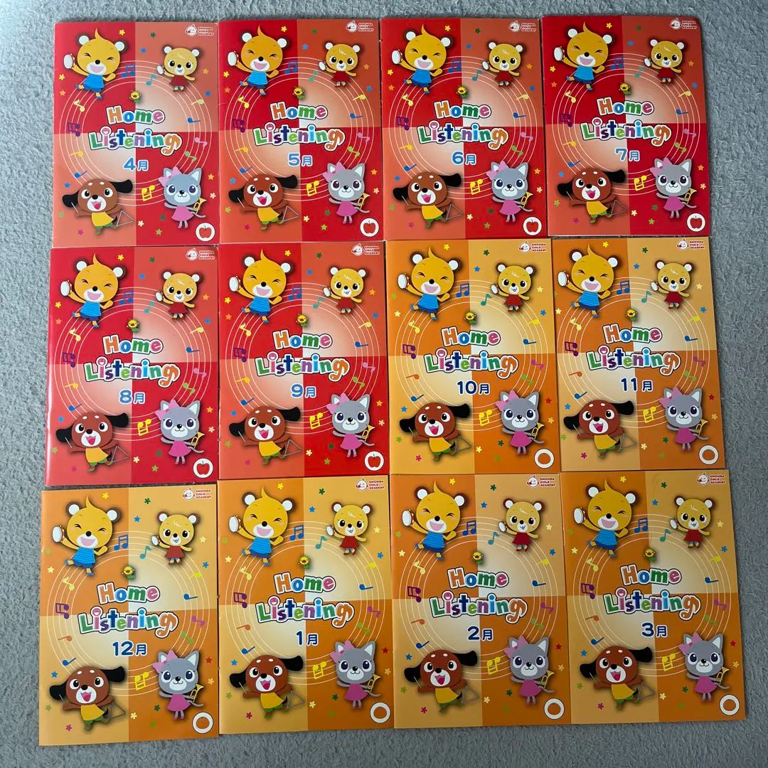 2026年最新】七田 オレンジキッズの人気アイテム - メルカリ