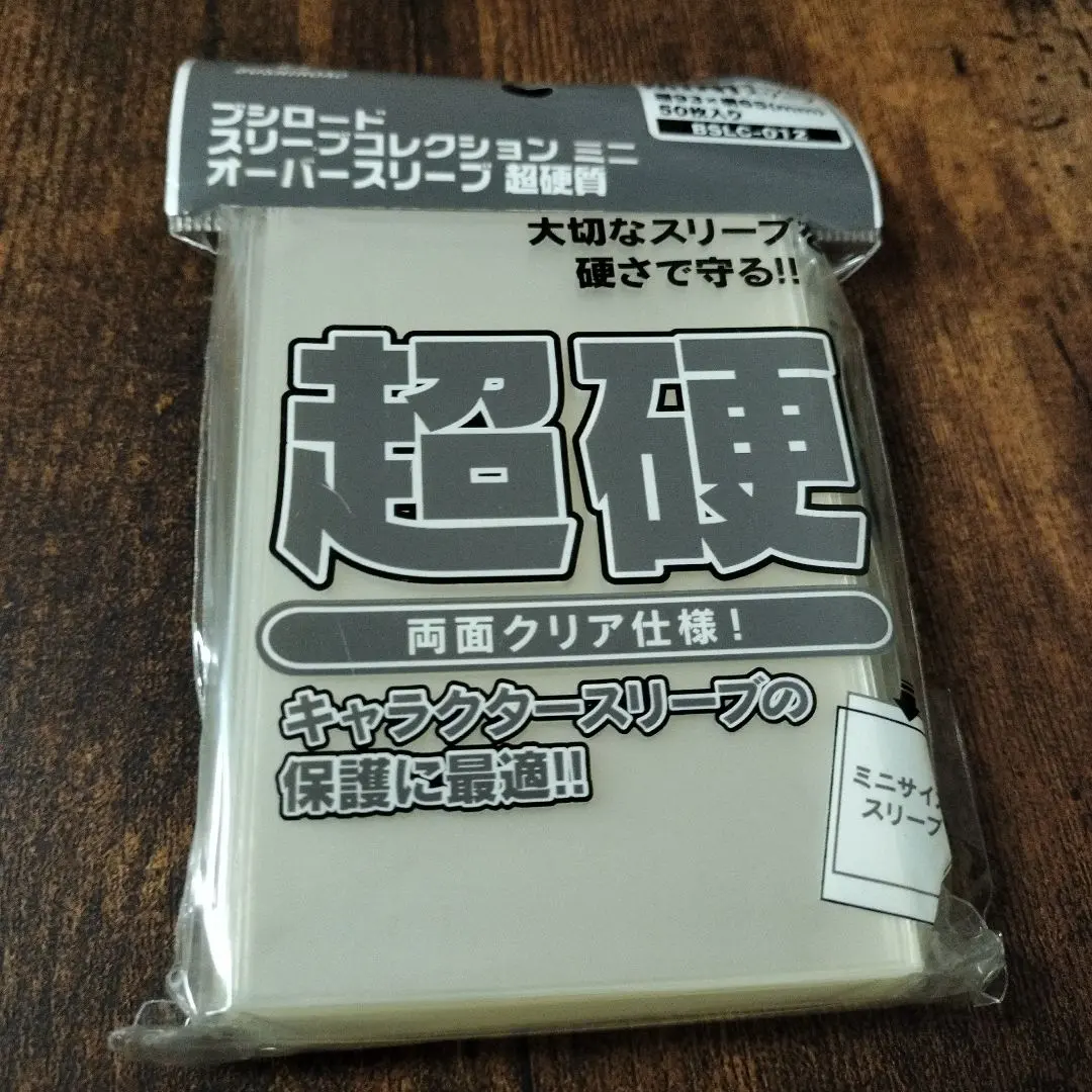 2026年最新】ブシロード オーバースリーブ 超硬質の人気アイテム