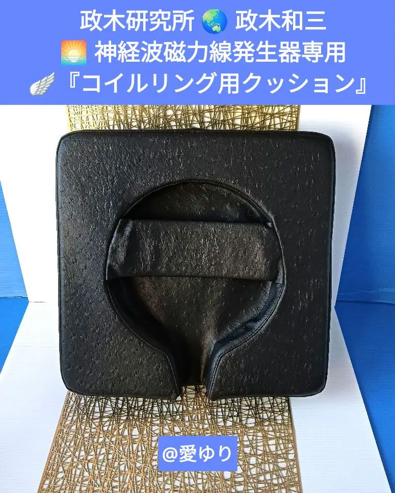 2026年最新】Mリング 政木の人気アイテム - メルカリ