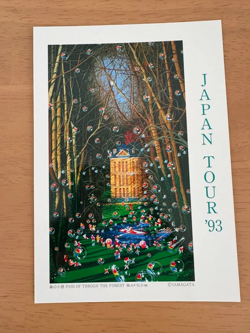 2026年最新】ヒロヤマガタ ポストカードの人気アイテム - メルカリ