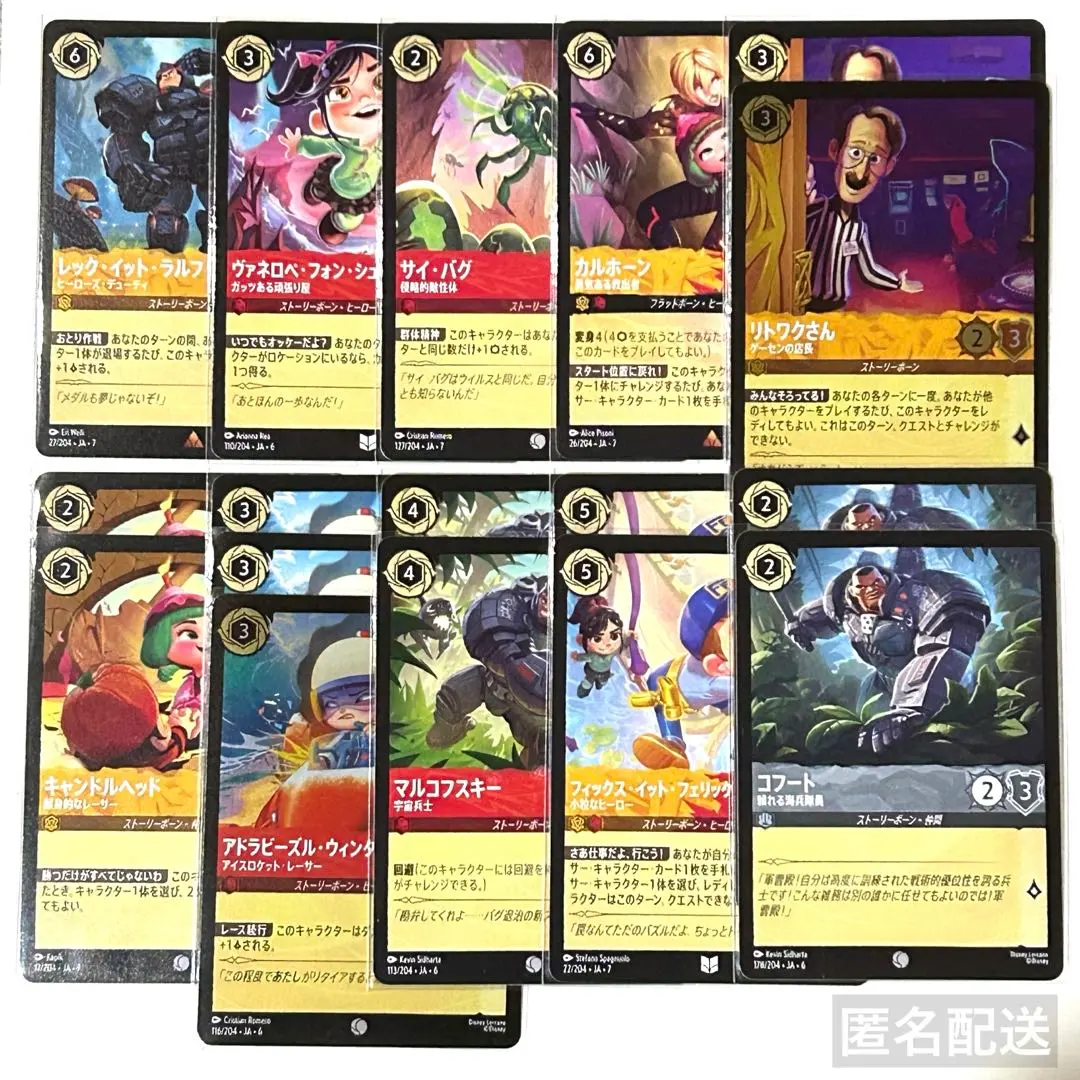 2026年最新】ヴァネロペ・フォン・シュウィーツの人気アイテム - メルカリ