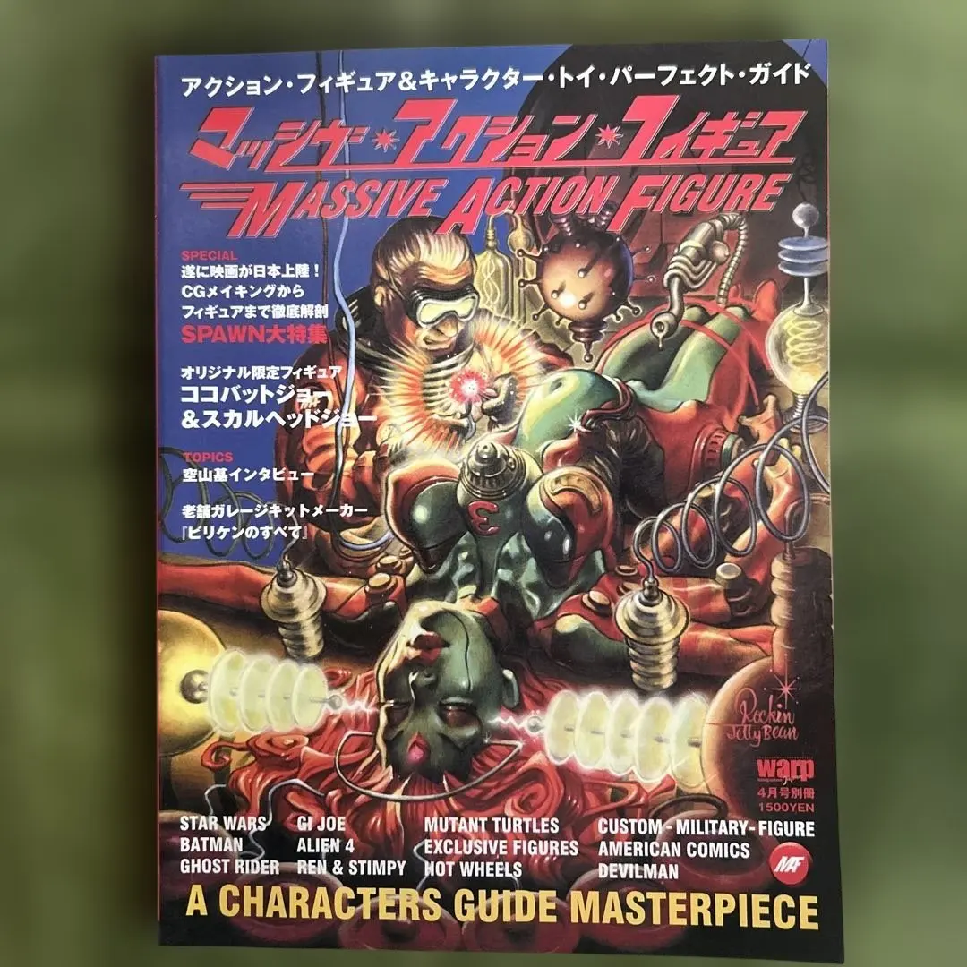 2026年最新】エイリアン fossilの人気アイテム - メルカリ