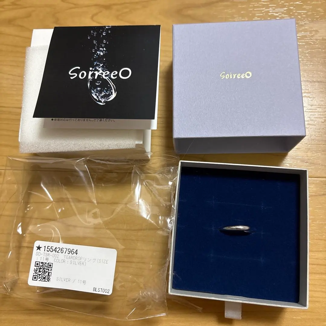2026年最新】ソワレオー リングの人気アイテム - メルカリ