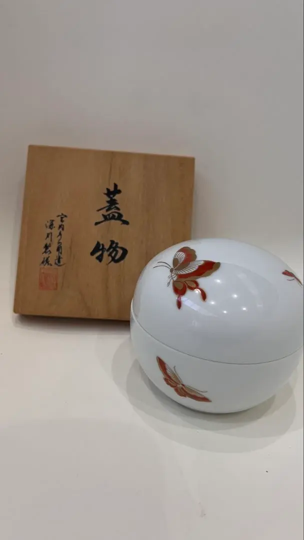 2026年最新】ボンボニエール 深川製磁の人気アイテム - メルカリ