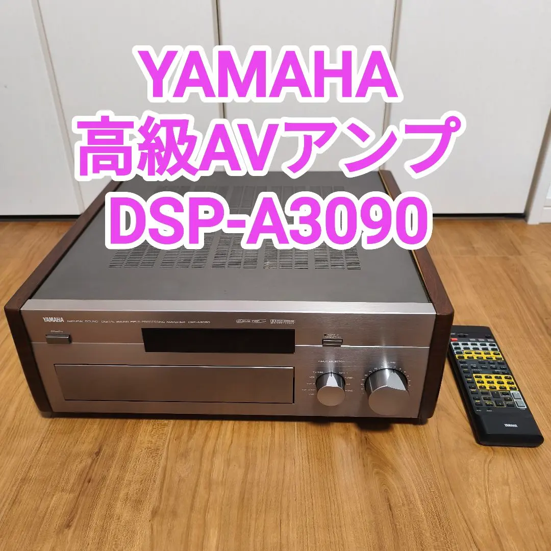 2026年最新】Dsp-a3090の人気アイテム - メルカリ