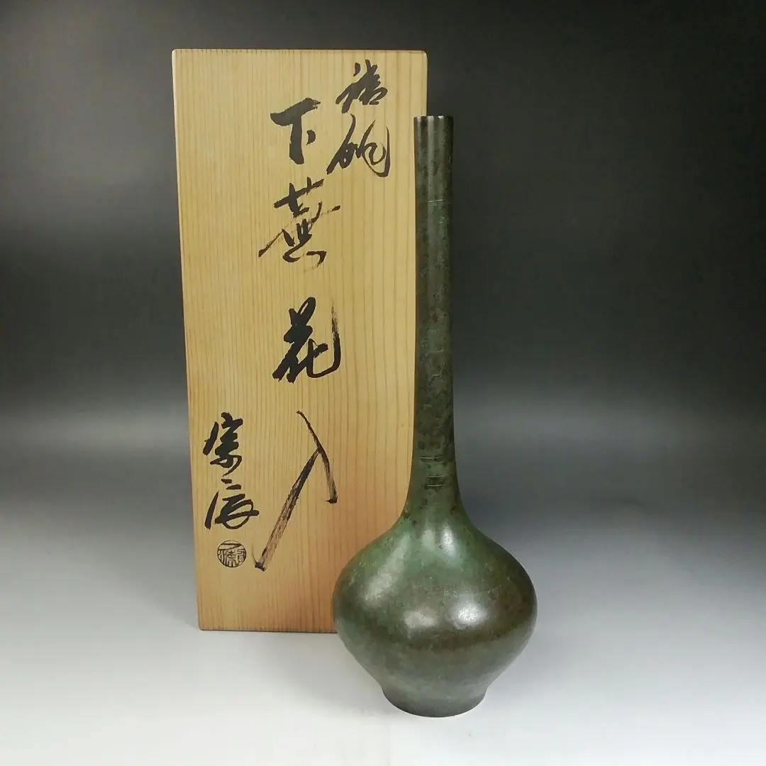 2026年最新】一ノ瀬宗辰の人気アイテム - メルカリ