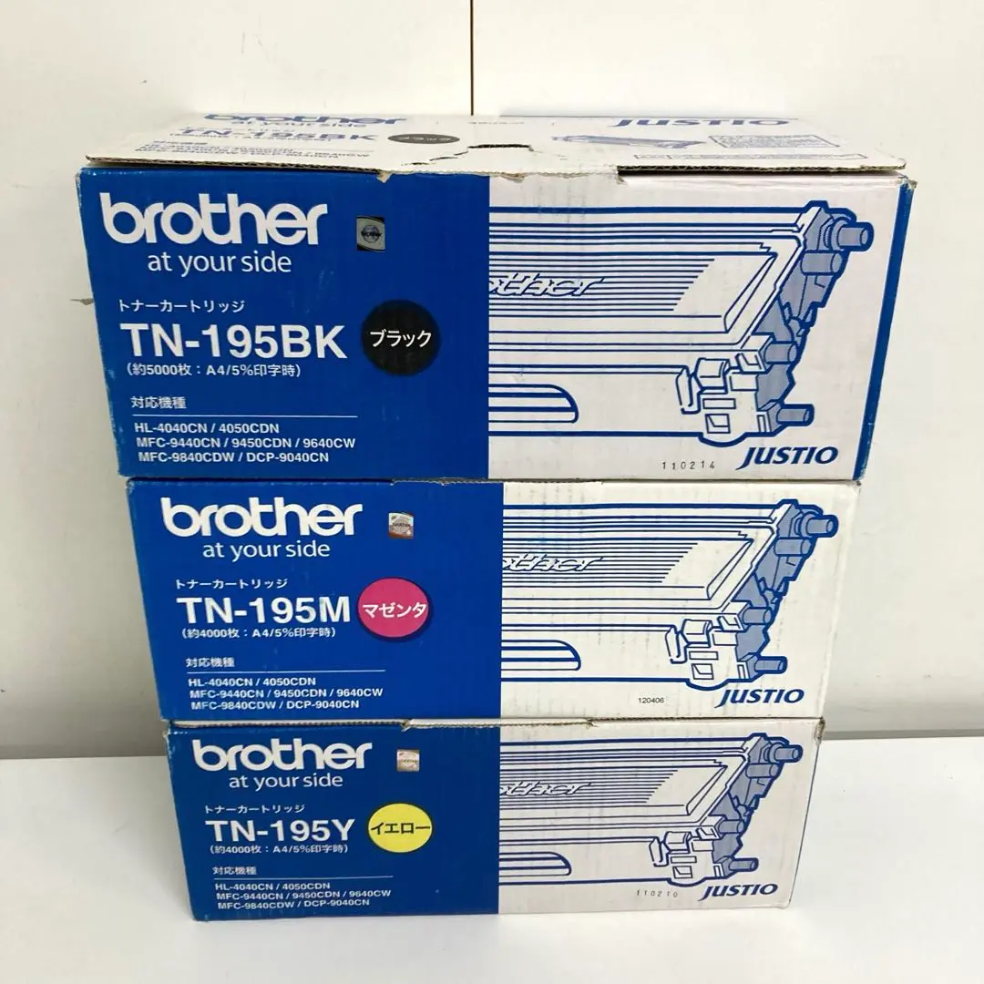 2026年最新】TN-195Mの人気アイテム - メルカリ