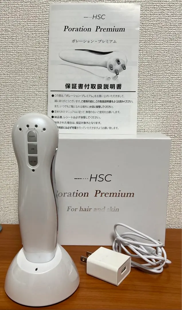 2026年最新】hscポレーションプレミアムの人気アイテム - メルカリ