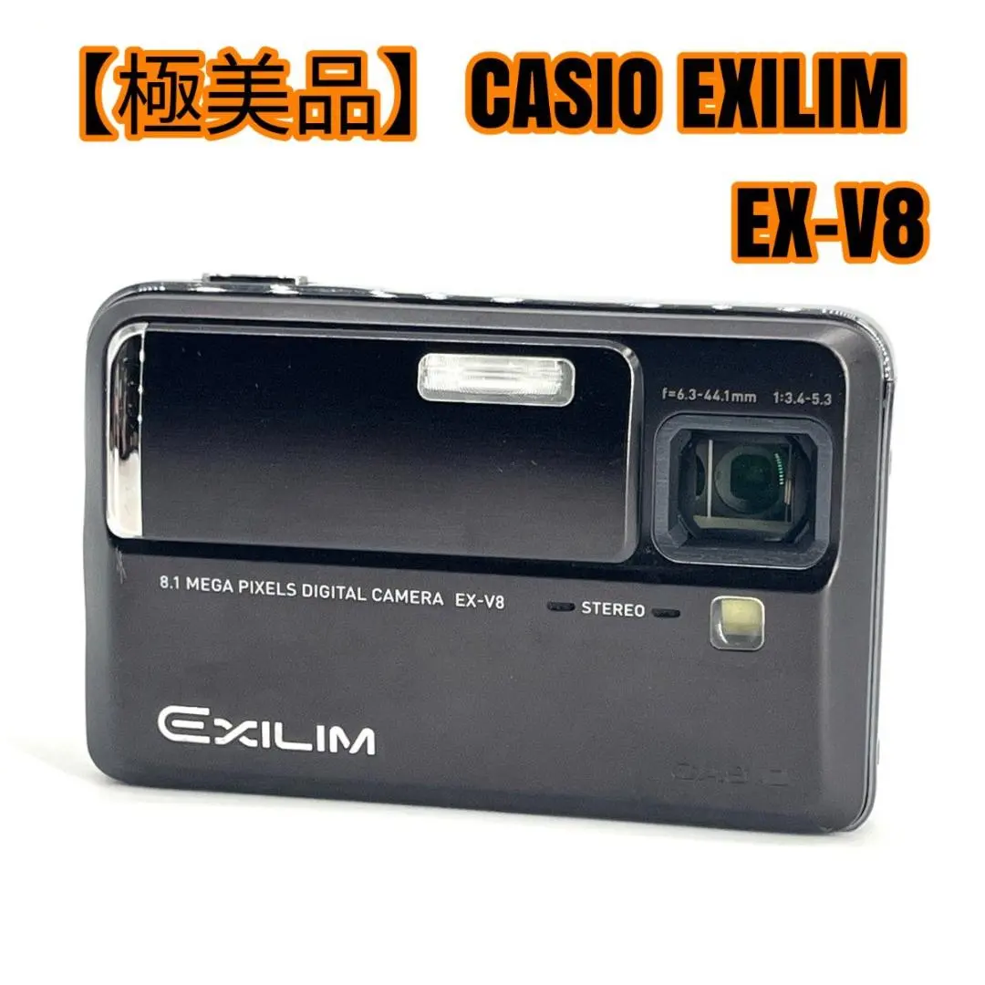 2026年最新】カシオ ex-v8の人気アイテム - メルカリ