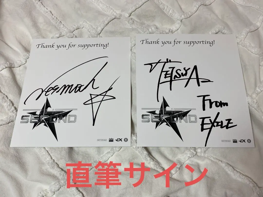 2026年最新】exile tetsuya サインの人気アイテム - メルカリ